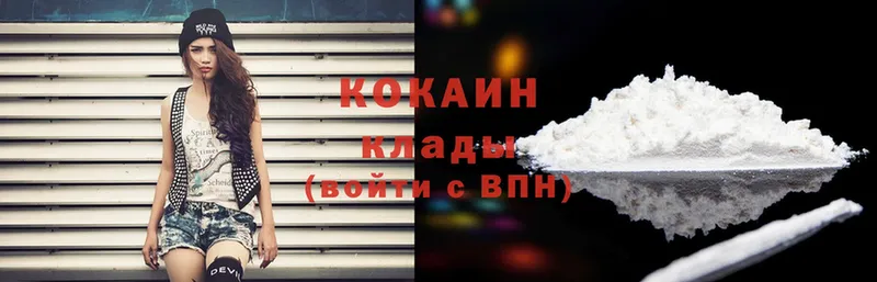 Cocaine 98%  Тулун 