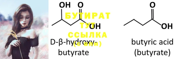 гашишное масло Бугульма