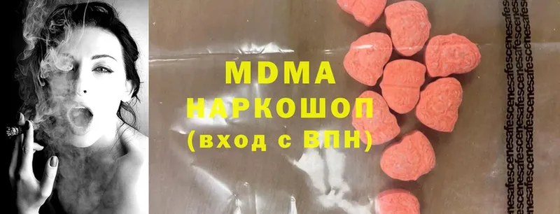 MDMA crystal  Тулун 