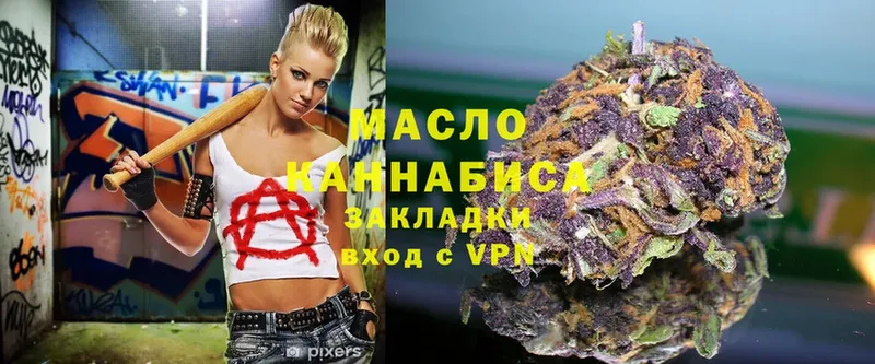 как найти закладки  Тулун  ТГК THC oil 